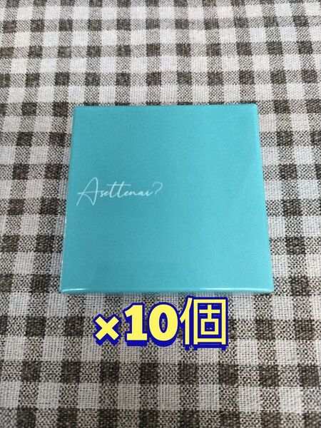 Asettenai? アセッテナイ? 新品未使用未開封 ぺぇ ビズキ 制汗剤 汗対策 パウダリー