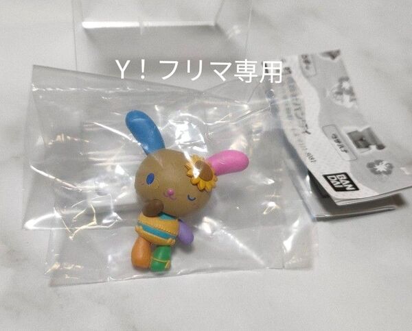 みんなでバカンスフィギュア サンリオキャラクターズ◇ウサハナ
