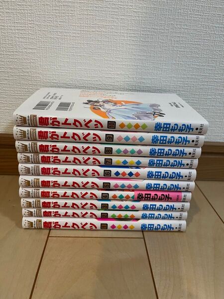 君がトクベツ 漫画全巻 1巻~10巻セット 非全巻