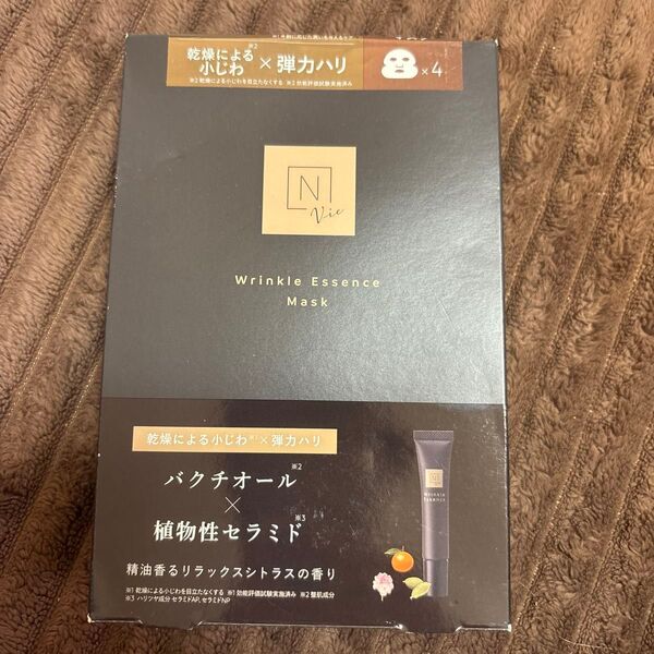 Nオーガニック vie リンクルパックエッセンス マスク 4枚入り