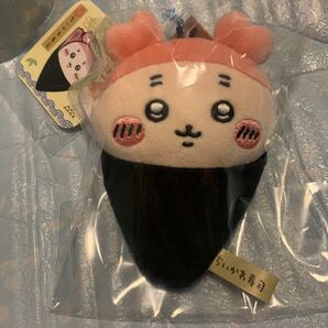 【新品】ちいかわ ちいかわ寿司 マスコット(古本屋/カニカマ) カニ ぬいぐるみ まじかる ベーカリー サンリオ