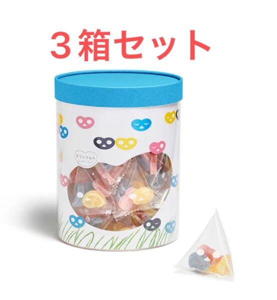 グミッツェルプチ パーティBOX 3箱 グミッツェル プチ パーティー