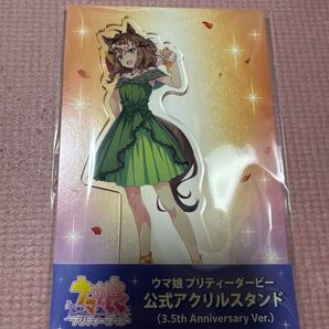 ウマ娘 公式アクリルスタンド ジャングルポケット新品未開封