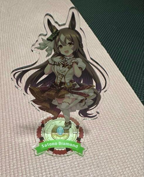 ウマ娘 アクリルスタンド サトノダイヤモンド