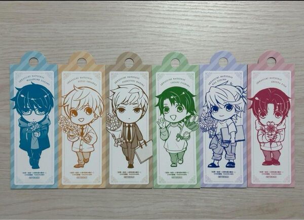 特典のみ★世界一初恋 20巻発売記念フェア 特製ブックマーク 全6種 アニメイト