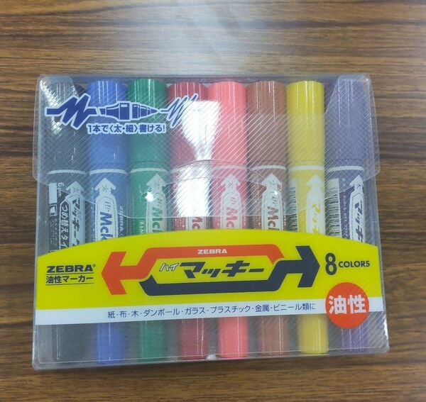 (中古)ゼブラ 油性ペン ハイマッキー 8色