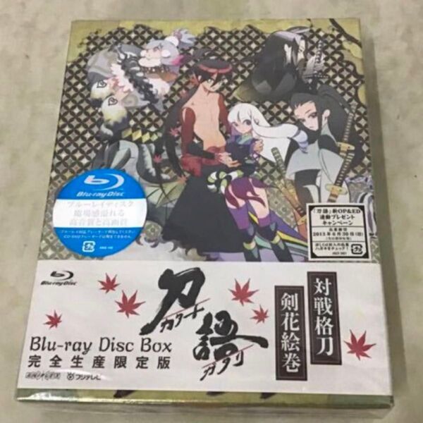 刀語 Blu-ray Disc Box 完全生産限定版 ブルーレイボックス