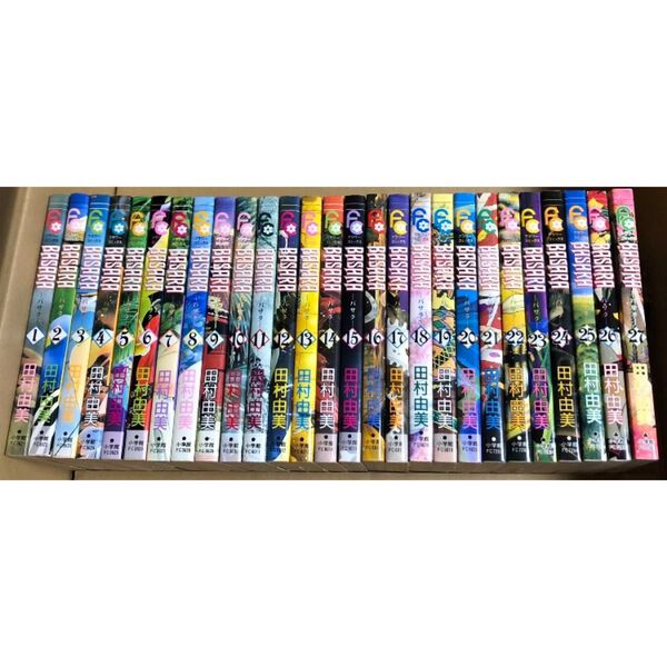 BASARA 全27巻セット バサラ 田村由美 漫画 コミック