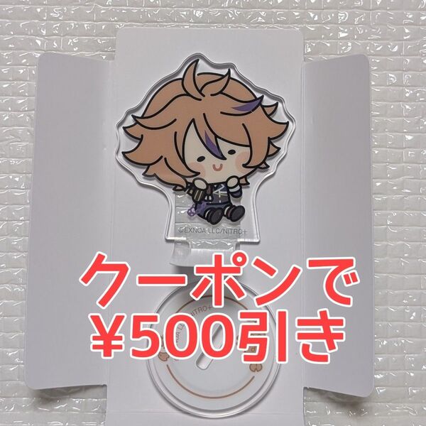 んまほっぺ後藤藤四郎アクスタミニアクリルスタンド刀剣乱舞ファミマファミリーマート