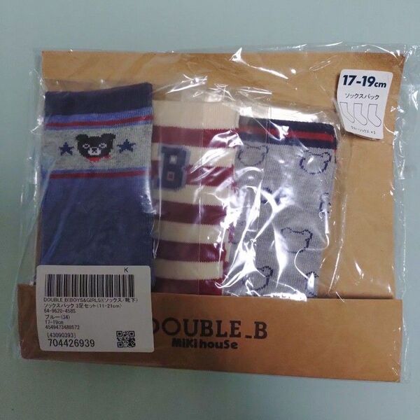 ミキハウス DOUBLE.B キッズ靴下 3足セット 17-19cm 新品未使用