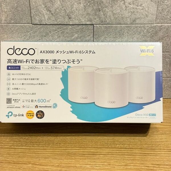 TP-Link Deco X50 3P AX3000 3個パック