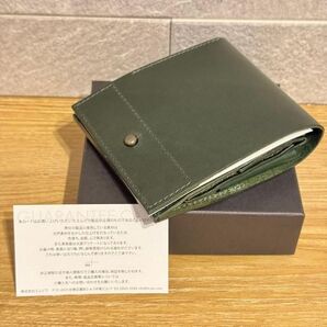 ピアストラ2 ブスケット グリーン エムピウ m+