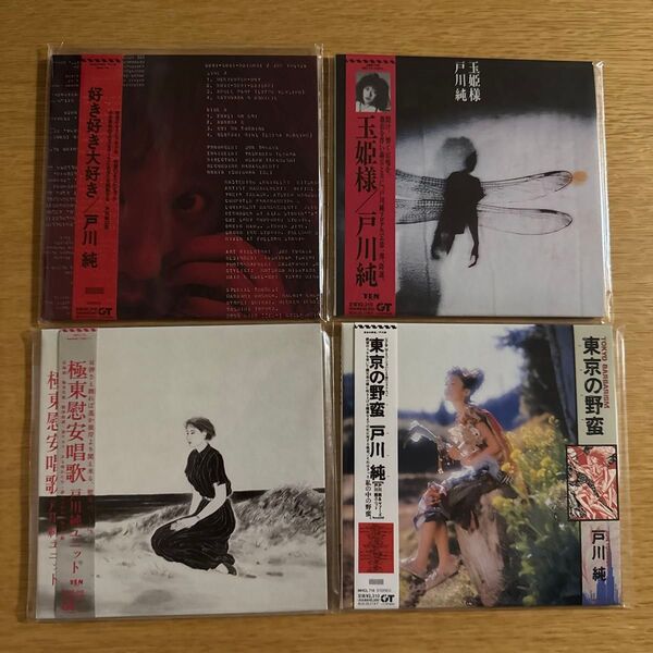 戸川純 紙ジャケット 4枚セット