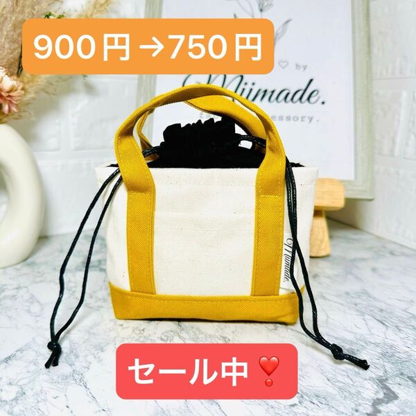 トートバッグ風 巾着ポーチ ミニポーチ 小物入れ ハンドメイド 帆布