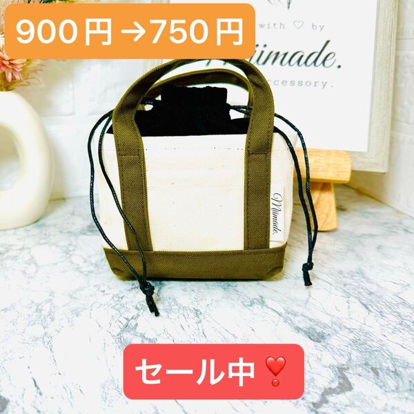 トートバッグ風 巾着ポーチ ミニポーチ 小物入れ ハンドメイド 帆布