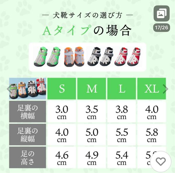 靴 ドッグシューズ サイズS 犬の靴 散歩用 滑り止め 脱げない くつ ドッグブーツ ゴム底 ペット靴 肉球保護 小型犬