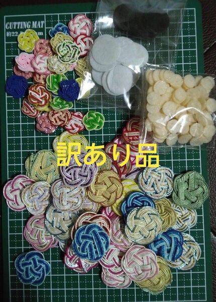 水引詰め合わせ 丸いフェルト
