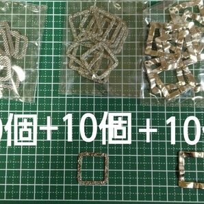 菱形チャームと四角いパーツ