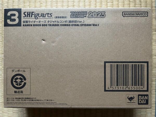 S.H.Figuarts 真骨彫製法 仮面ライダーオーズ タジャドルコンボ 最終回Ver