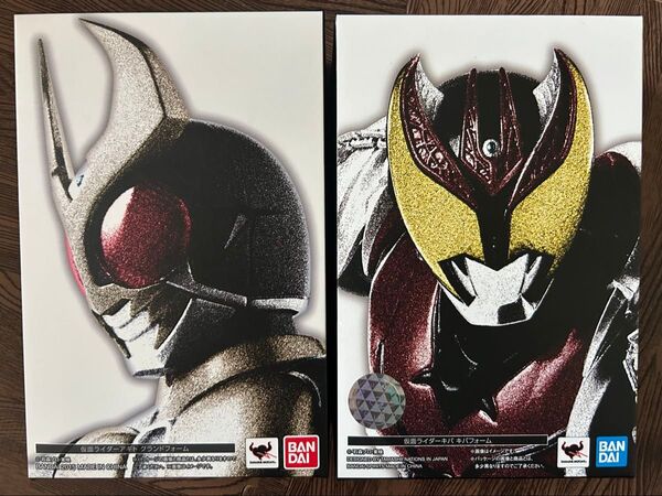 S.H.Figuarts真骨彫製法 仮面ライダーキバ キバフォーム 仮面ライダーアギト グランドフォーム