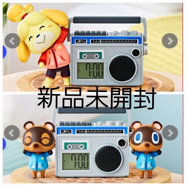 一番くじ あつまれどうぶつの森 ラジカセで体操 アラーム時計
