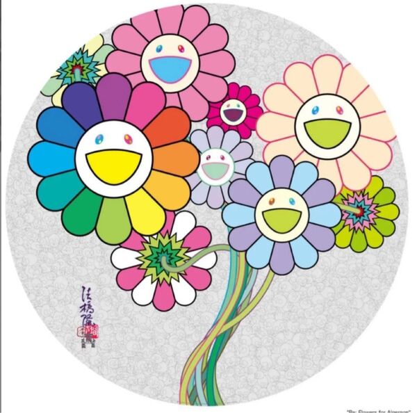 真作 Re: アルジャーノンに花束を 村上隆 ED300 サイン入りポスター takashi murakami