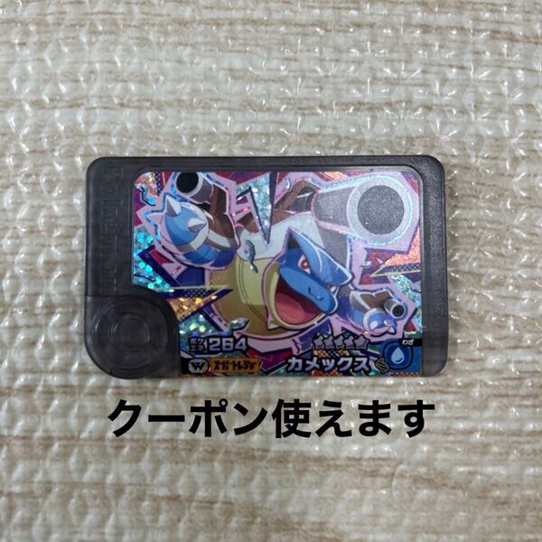 ポケモンフレンダ カメックス メガ スーパートレジャー