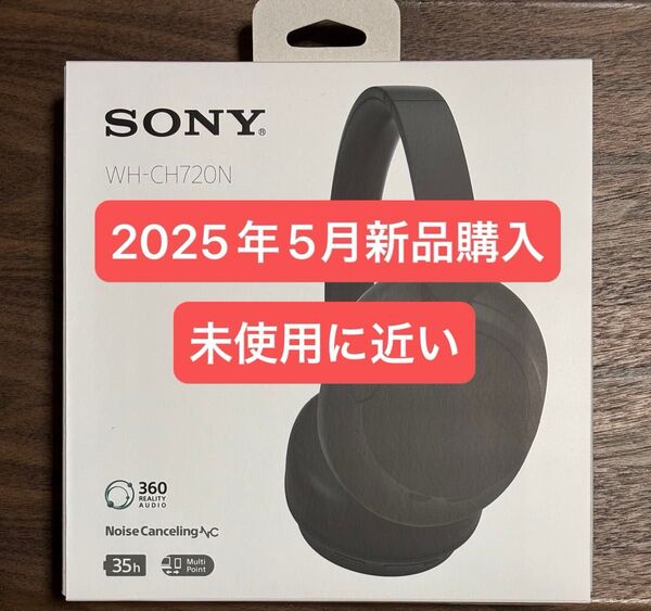 【新品同様】 SONY WH-CH720N ワイヤレスヘッドホン ノイズキャンセリング ソニー ブラック WH-CH720NB