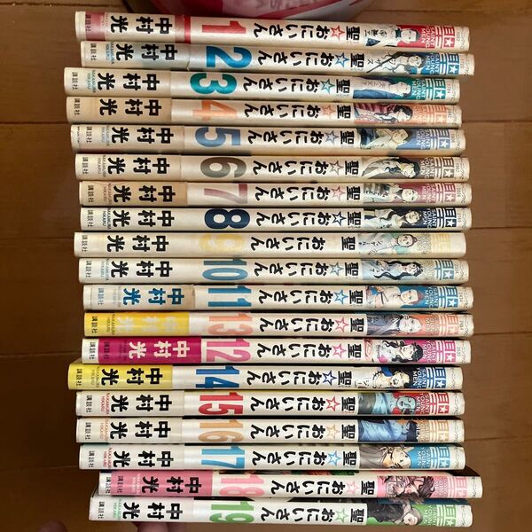 聖おにいさん 1〜19巻セット 中村光 コミック 全巻セット 全巻