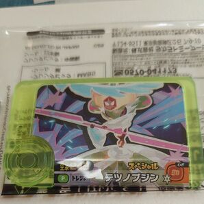 あたりテツノブジン ポケモンフレンダ第5弾 スペシャルピック