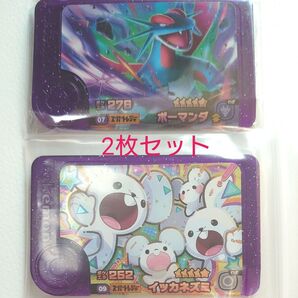 ボーマンダ イッカネズミ ポケモンフレンダ第5弾 スーパートレジャー