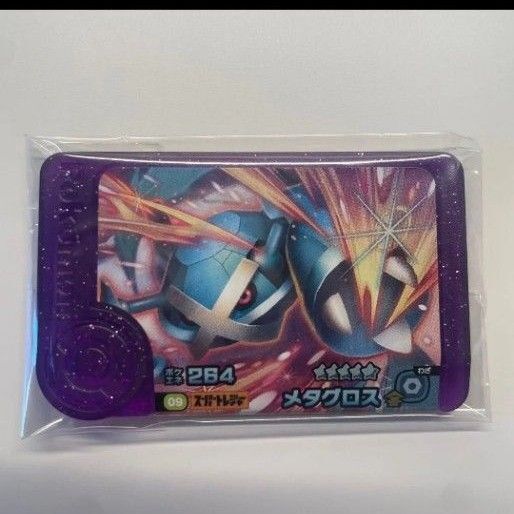 メタグロス ポケモンフレンダ第4弾 スーパートレジャー