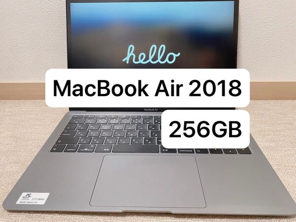 MacBook Air 13インチ 2018 i5 8GB 256GB