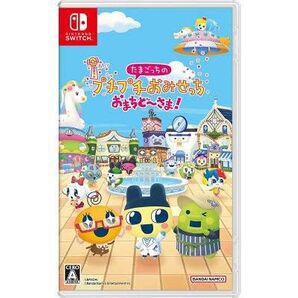 たまごっちのプチプチおみせっち おまちど~さま! switch