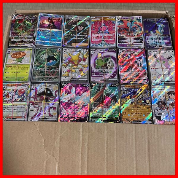引退品 ポケカ 大量 まとめ売り ポケモンカード パルデアの学生 sr