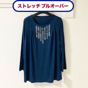 新品タグ付!ラインストーン×ビス じおあデザイン レディース ストレッチプルオーバー・ロンT・カットソー