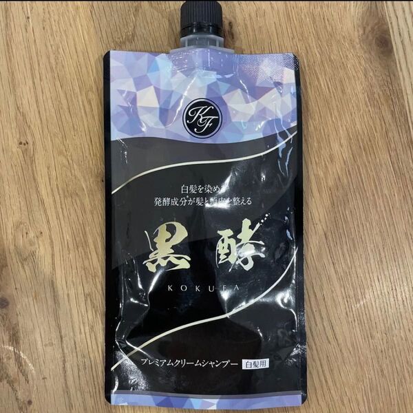 新品 白髪用ヘアクリームシャンプー 黒酵 コクファ 200g ダークブラウン 白髪染