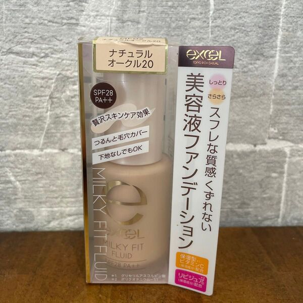 新品 サナ エクセル ミルキィフィット フルイド MF02 ナチュラルオークル 20 リキッドファンデーション 美容液ファンデ