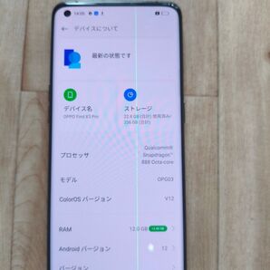 Oppo find x3 pro SIMフリー