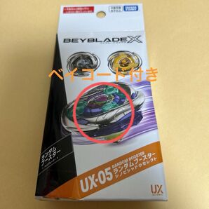 シノビシャドウ1-80MN ベイブレードX