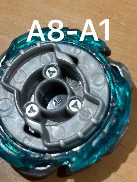シルバーウルフ A8 A1 ベイブレードX