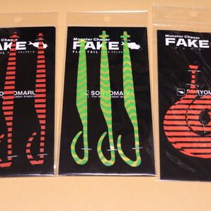 颯綾丸オリジナルネクタイ FAKE 3枚セット