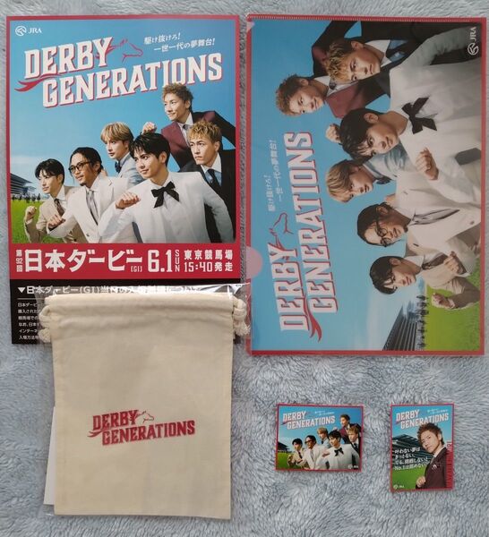 JRA GENERATIONSコラボイベント グッズ 5点セット(カード全員1、小森1)