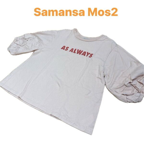 サマンサモスモス ロゴプリント袖タックTシャツ