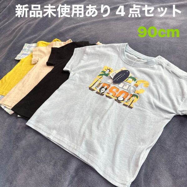 キッズ Tシャツ 4点まとめ売り(90cm)