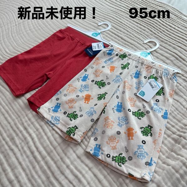 タグ付き新品未使用!西松屋 キッズ ハーフパンツ(95cm) 2枚まとめ売り