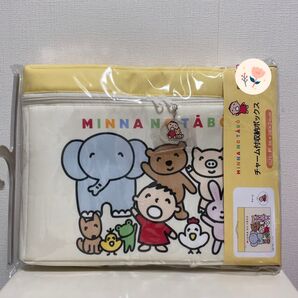 みんなのたあ坊 チャーム付き収納ボックス② アベイル