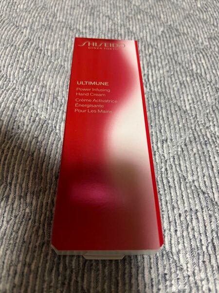 資生堂 アルティミューン パワライジングハンドクリーム 50g
