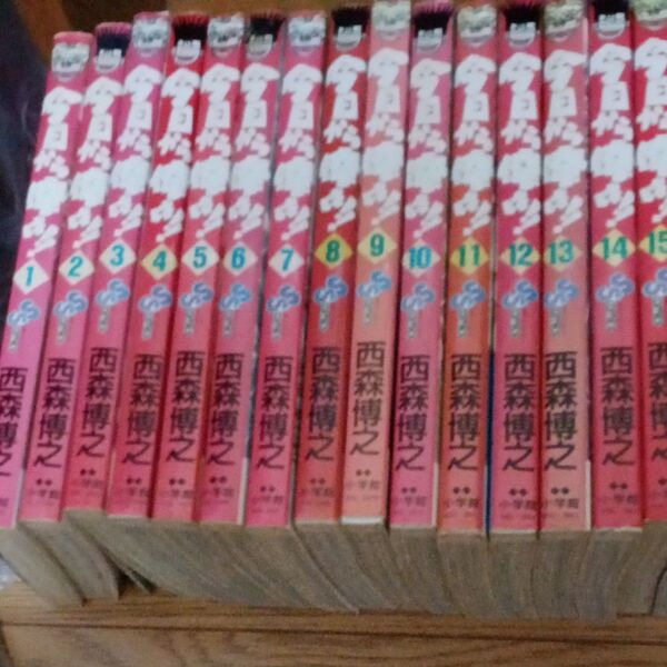 今日から俺は!! 全巻セット 1巻~38巻 西森博之