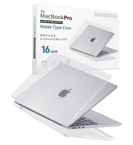 MacBook Pro 16インチ用【2024 M4 Pro/Max対応】M3/M2/M1 カバー クリア マット